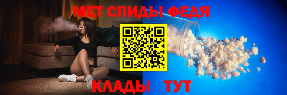 АМФЕТАМИН Premium Карасук