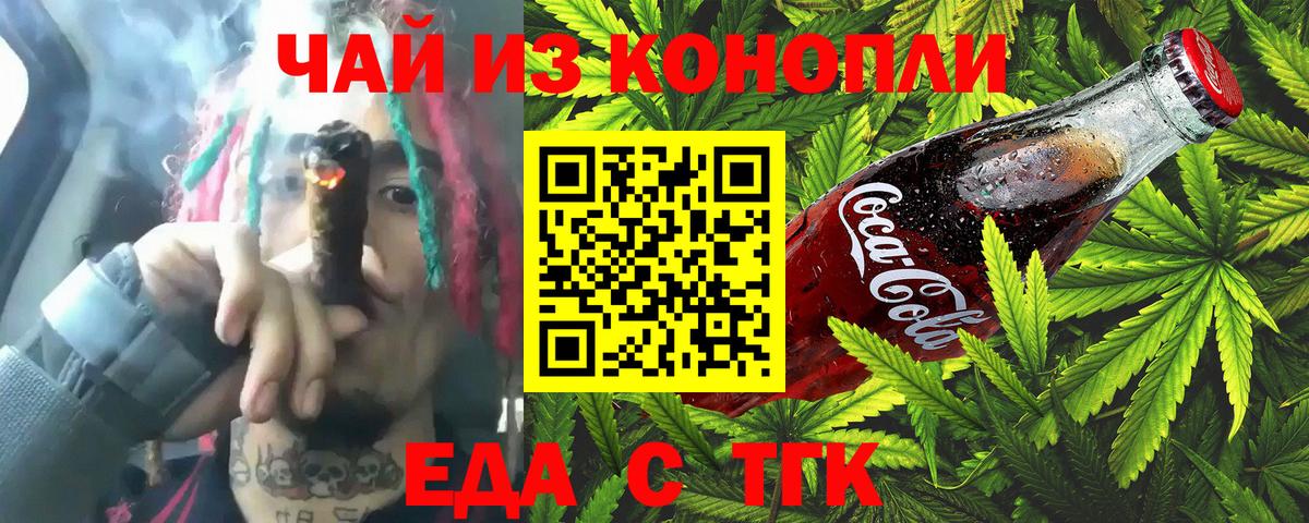 Карасук  Еда ТГК конопля  Вход с VPN 