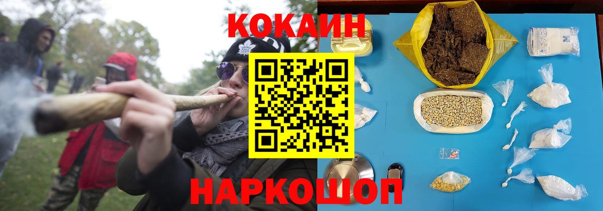 КОКАИН VHQ Карасук