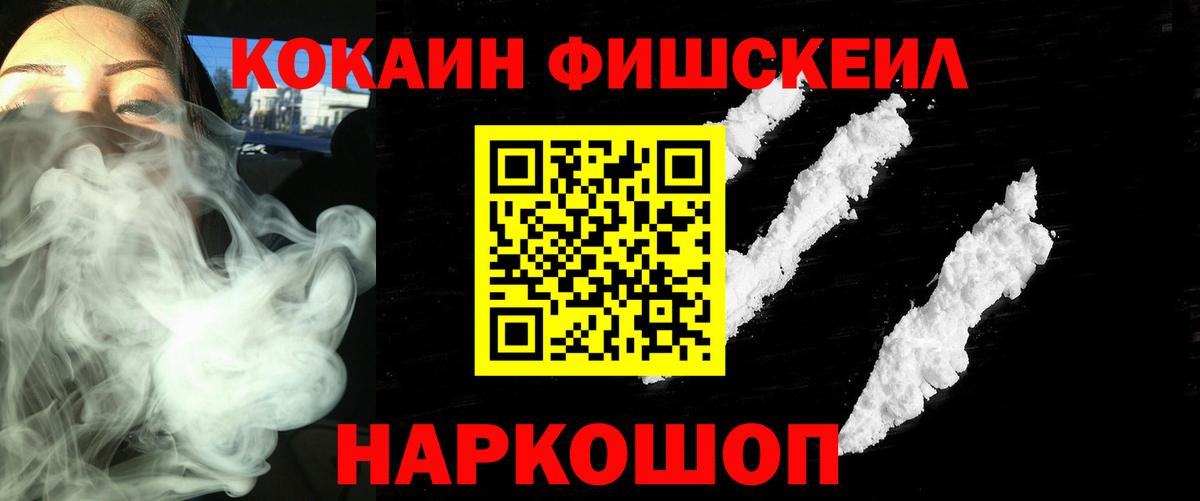 COCAIN Перу  Вход с VPN  Карасук  КОКАИН VHQ 