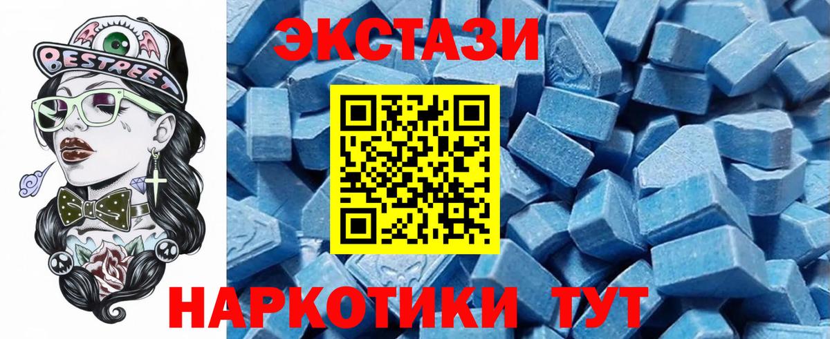 Карасук  ЭКСТАЗИ mix  Ecstasy  Вход с VPN 