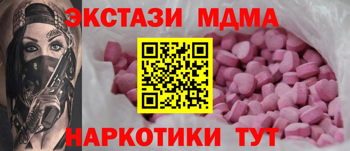 Ecstasy Philipp Plein Карасук