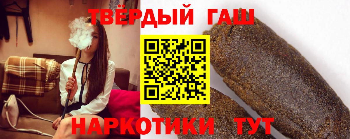 Карасук  ГАШ 40% ТГК  Вход с VPN 