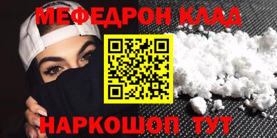 прущая мука Бугуруслан