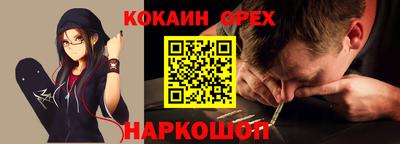 марки nbome Бузулук