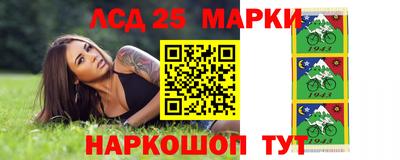 марки nbome Бузулук