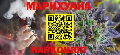 марки nbome Бузулук