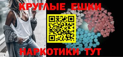 марки nbome Бузулук