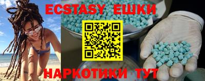 меф VHQ Будённовск
