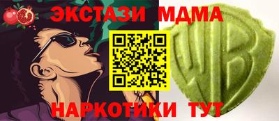 марки nbome Бузулук