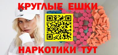меф VHQ Будённовск
