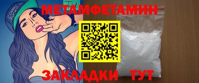 меф VHQ Будённовск