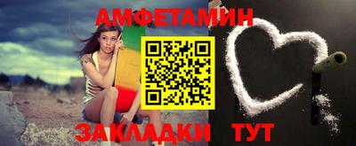 меф VHQ Будённовск