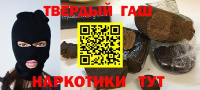 марки nbome Бузулук