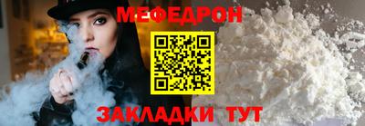 меф VHQ Будённовск