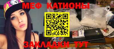 меф VHQ Будённовск