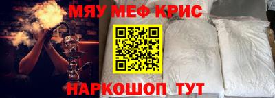 прущая мука Бугуруслан