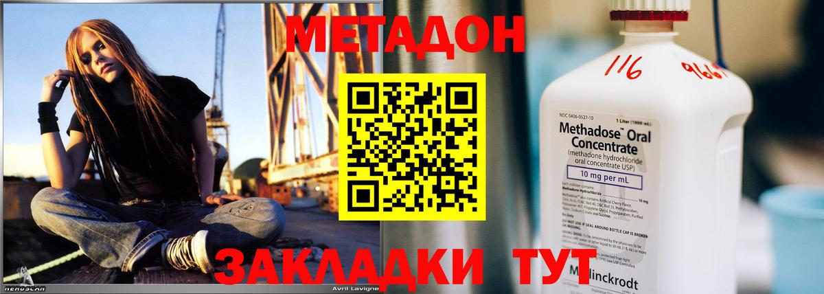 МЕТАДОН белоснежный  Вход с VPN  гидра маркетплейс  Карасук  МЕТАДОН кристалл 