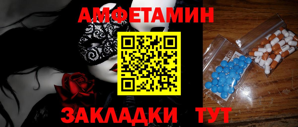 Первитин винт  Первитин винт  Вход с VPN  Метамфетамин  Карасук 