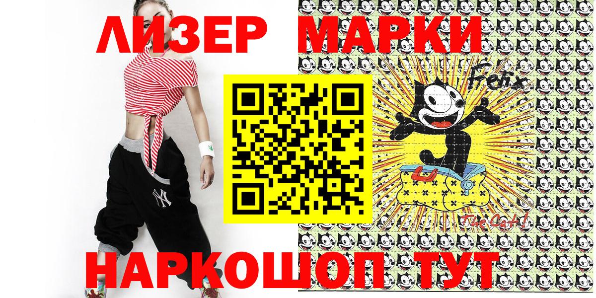 где продают наркотики  Вход с VPN  Карасук  Марки NBOMe 1,5мг 