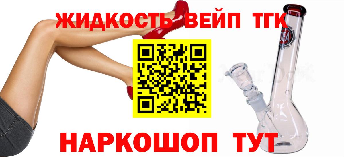 Дистиллят ТГК концентрат Карасук