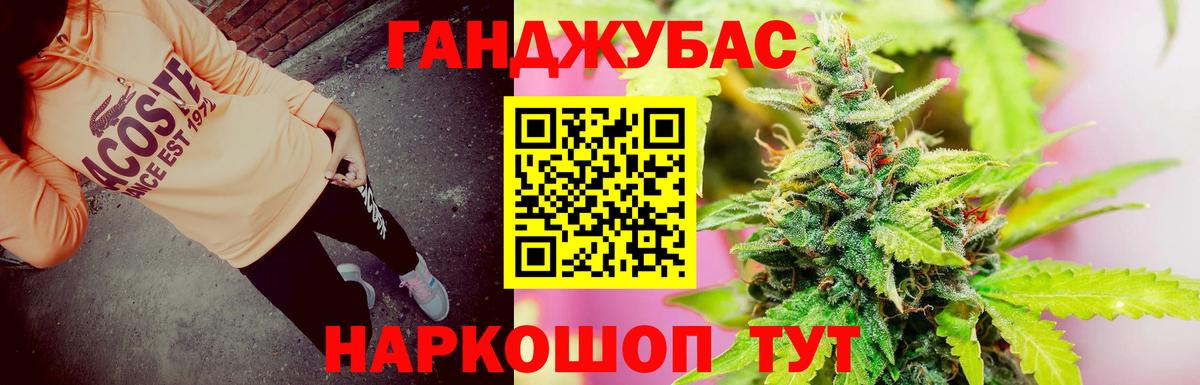 Каннабис OG Kush  Марихуана LSD WEED  Канабис конопля  Карасук  Вход с VPN 
